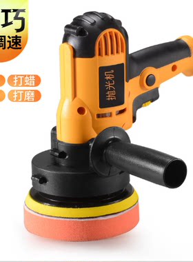 打蜡机划痕修复电动220V