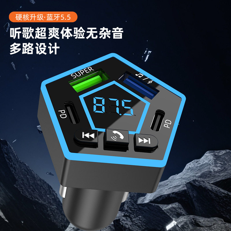 新款PD车充 车载mp3蓝牙播放器fm发射器蓝牙车充多功能车载充电器,汽车用品/电子/清洗/改装,车载充电器,淘宝优惠券,粉丝福利购,淘宝优惠卷