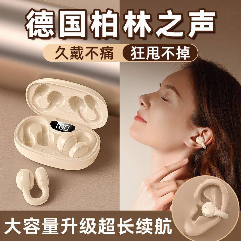 爆款x58骨传导蓝牙耳机无线夹耳式不入耳运动跑步超长续航高音质,影音电器,蓝牙耳机,淘宝优惠券,粉丝福利购,淘宝优惠卷