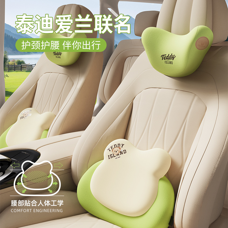 汽车腰靠头枕卡通可爱办公室腰靠靠垫护腰久坐座椅靠背腰托腰