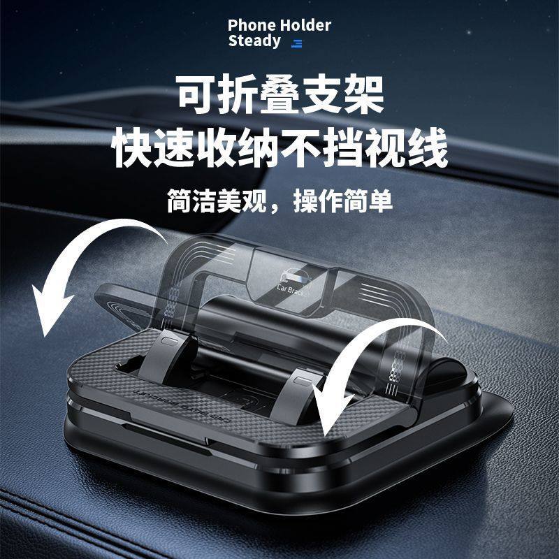 2025新款车载手机支架汽车中控仪表台带号码牌二和一导航手机架