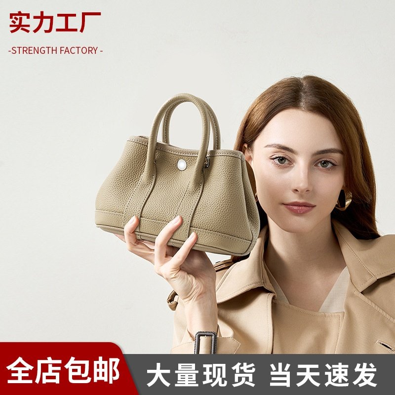 2025新款花园包小众感手提包头层牛皮小巧精致真皮单肩包包,箱包皮具/热销女包/男包,通用款女包,淘宝优惠券,粉丝福利购,淘宝优惠卷