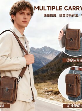 2026新款跨境直销疯马皮男士单肩包真皮腰间竖款挂包时尚便携穿