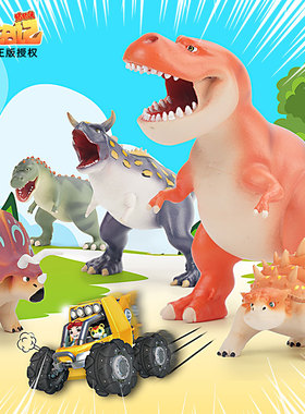 正版猪猪侠之恐龙日记霸王龙三角龙全套装儿童玩具手办男孩礼物