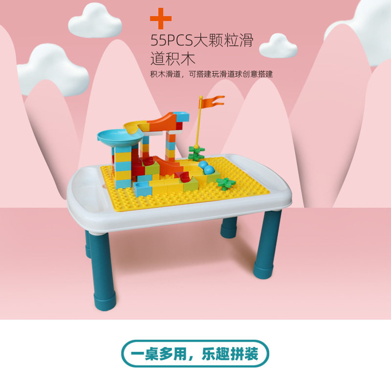 跨境积木桌兼容乐高儿童玩具di其它早教玩具类