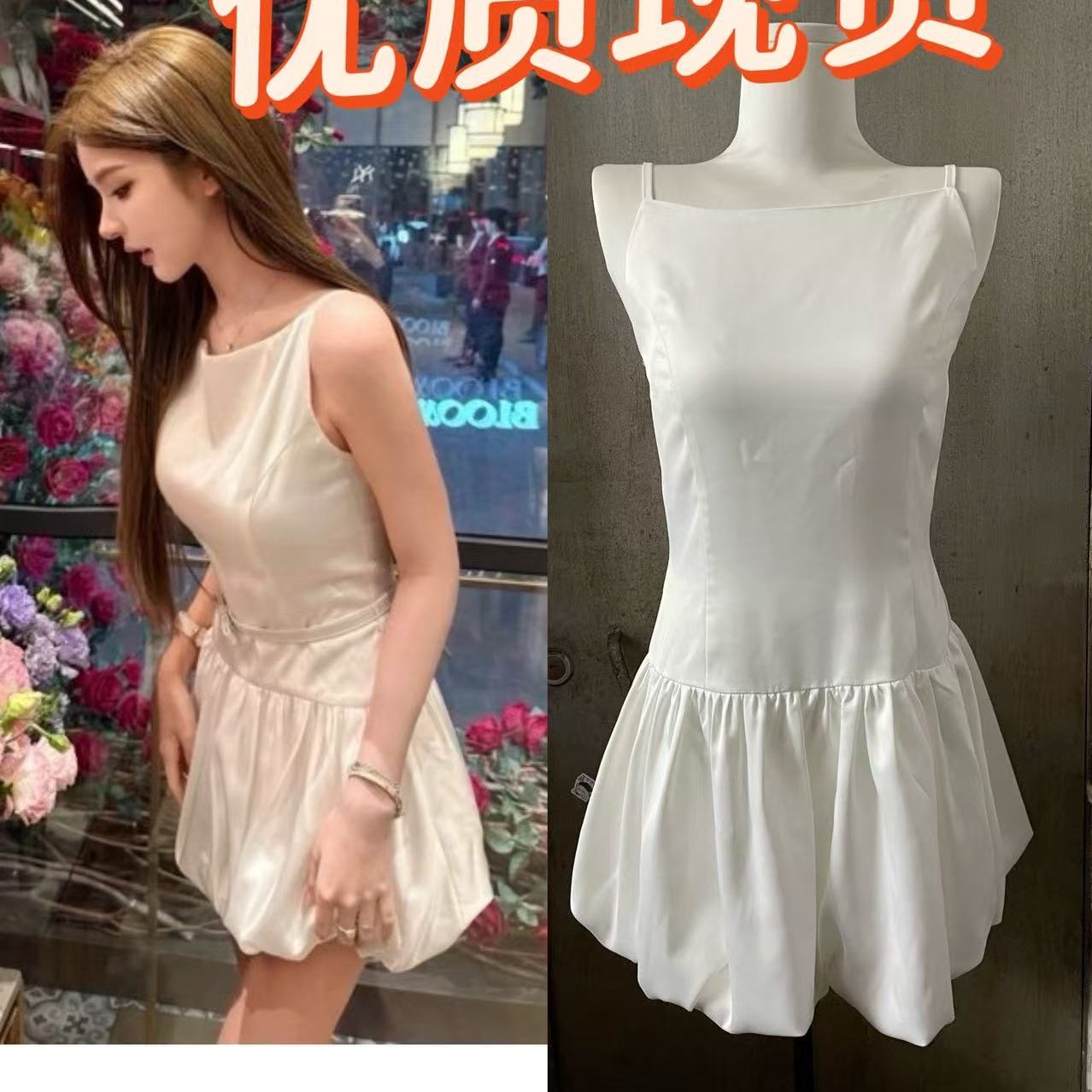FAY月光花苞气质名媛配腰带芭蕾花苞裙吊带连衣裙
