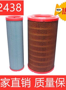 适用龙工622mh压路机13065278拖拉机k2338k2438空气滤清器滤芯格
