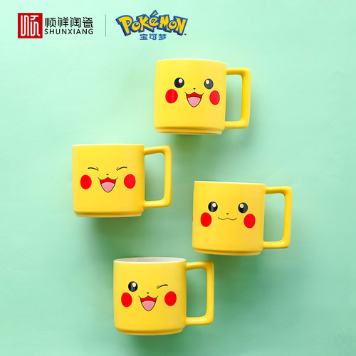 比卡丘水杯可爱儿童学生宿舍礼物