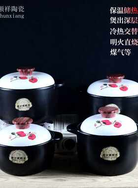 顺祥中式大众锂辉石加厚砂锅炖锅