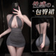 性感女士服装 夜店名媛御姐两面穿挂脖紧身小超短包臀裙 26年新款