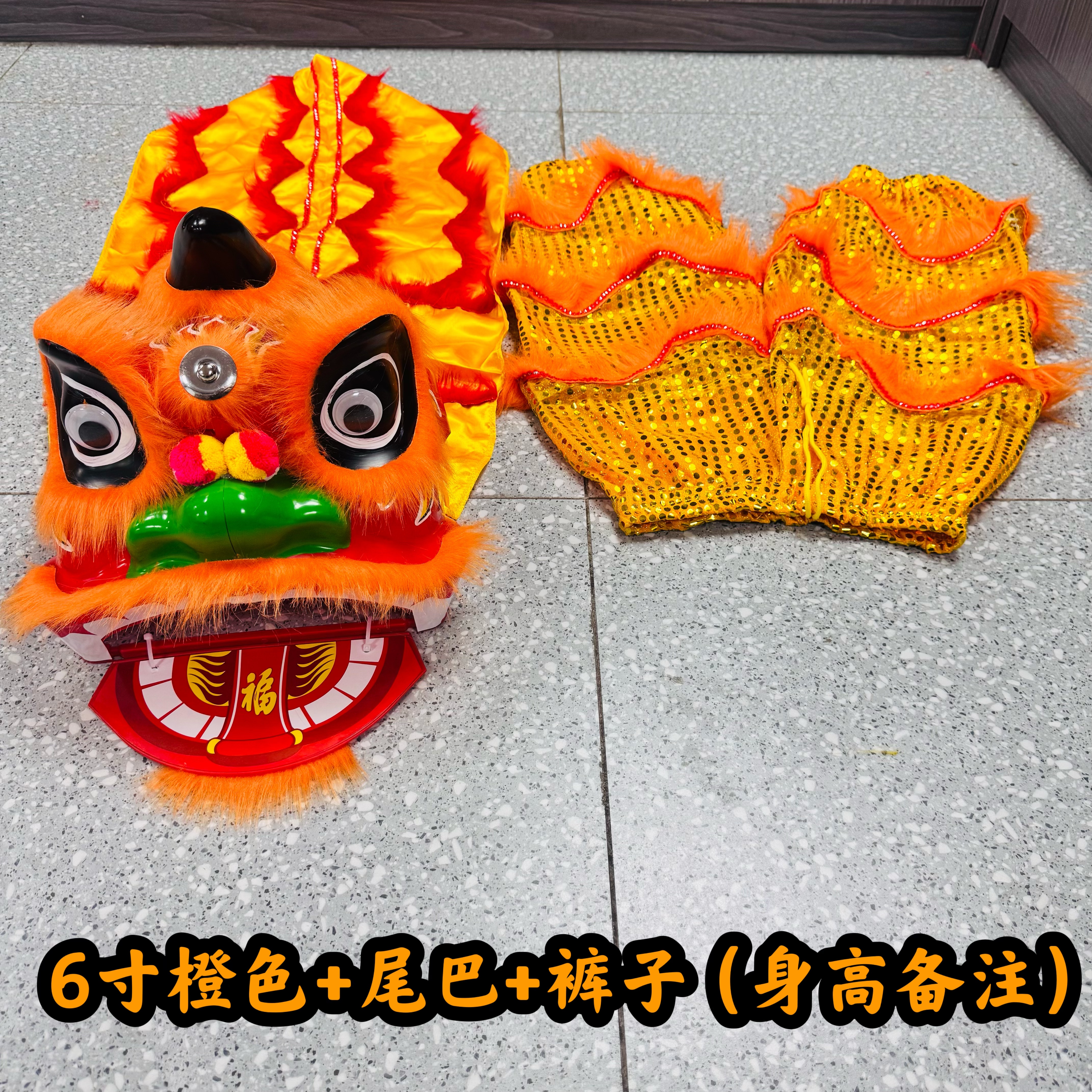 狮子头舞狮道具儿童舞狮幼儿园醒狮套装小狮子学生表演手工舞狮头