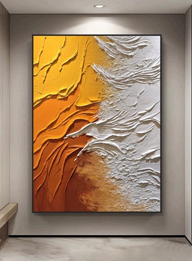 MHD手绘油画《祥云》橙色沙发抽象背景艺术画玄关走廊尽头装饰画