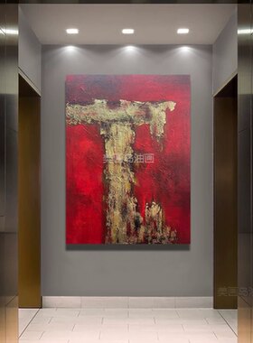 MHD原创手绘油画《金玉满堂》沙发背景画客厅红色油画抽象肌理画