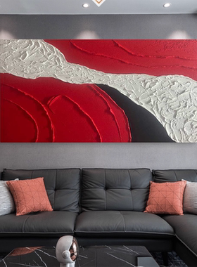 MHD手绘油画红色设计师配家装客厅玄关油画抽象画横板砂岩肌理画