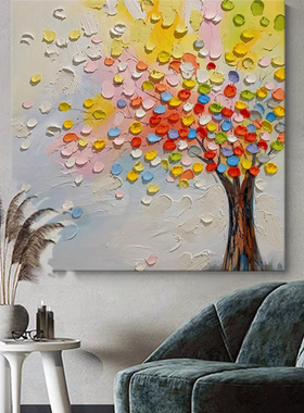 MHD彩色厚肌理色块客厅装饰画抽发财树树木手绘油画办公室玄关画