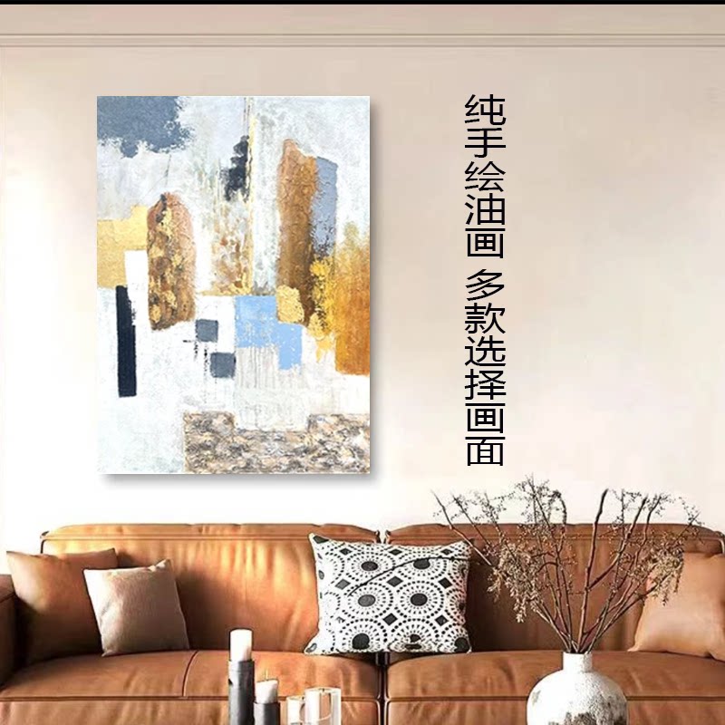 大厅手绘油画轻奢艺术厚肌理抽象现代装饰画