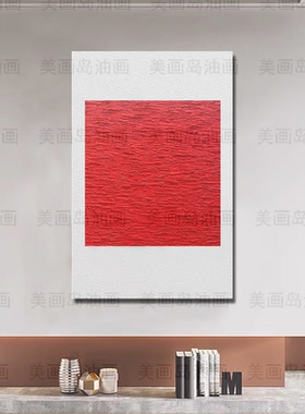 MHD原创手绘油画红色客厅沙发背景墙装饰画落地画现代轻奢抽象画