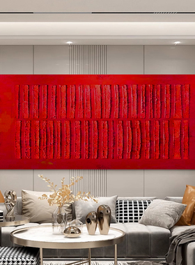 MHD原创现代手绘红色客厅画手绘抽象沙发横板酒店装饰画玄关油画