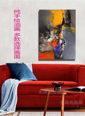 MHD意式轻奢客厅背景墙肌理装饰画抽象高级感艺术手绘油画玄关画