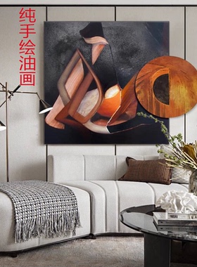 MHD抽象艺术客厅装饰画纯手绘油画卧室装饰画简约橙色合并玄关画