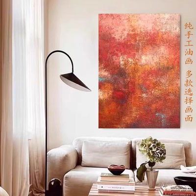 MHD现代橙色轻奢艺术大幅抽象装饰画客厅沙发背景墙玄关画落地画