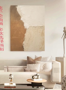 MHD手绘油画大厅抽象沙发设计师推荐客厅简约装饰画玄关肌理挂画