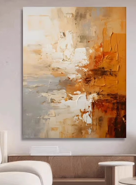 MHD高档橙色挂画客厅装饰画高级感沙发背景墙肌理画手绘抽象油画
