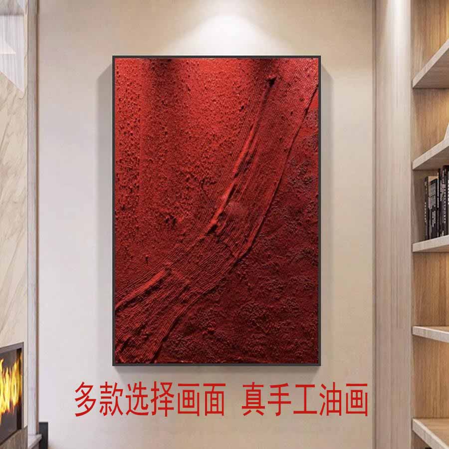 MHD纯手绘油画立体抽象红色沙发装饰画现代玄关肌理画客厅餐厅画图片