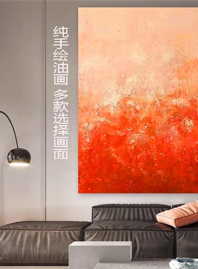 MHD手绘油画酒店前台民宿抽象简约玄关挂画客厅沙发背景墙装饰画