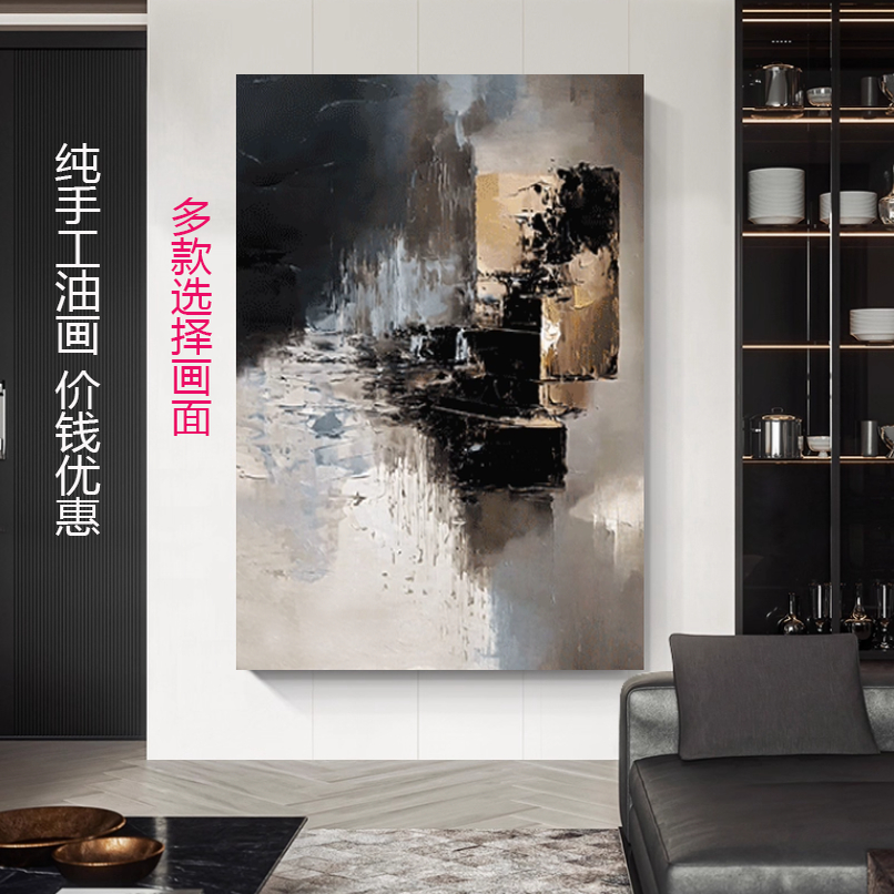 MHD手绘油画酒店前台民宿抽象大厅玄关挂画客厅沙发背景墙装饰画