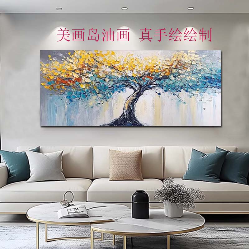 MHD纯手绘发财树油画沙发卧室肌理画客厅横板背景墙装饰画现挂画图片