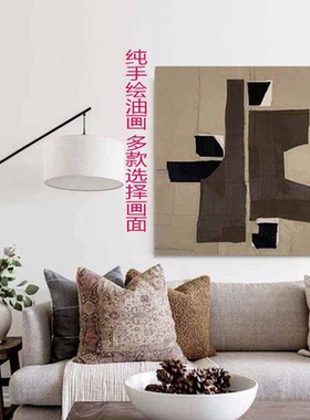 美式手绘现代画设计餐厅画民宿肌理抽象酒店沙发画客厅正方形油画