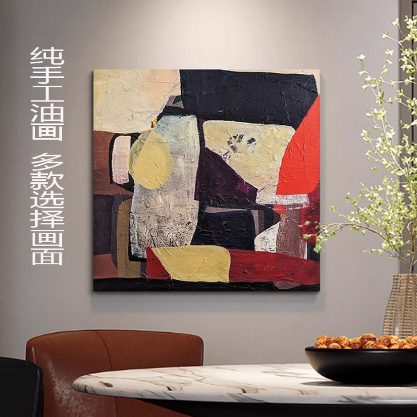 MHD纯手绘油画现代橙色客厅装饰画高级抽象艺术玄关别墅餐厅挂画图片