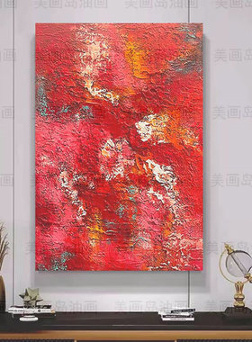 MHD纯手绘油画《前程远大》肌理客厅玄关抽象沙发装饰画红色油画