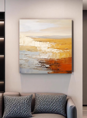 MHD手绘油画温馨正方形装饰画橙色沙发客厅抽象民宿设计师卧室画