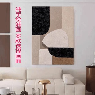 MHD纯手绘油画抽象立体肌理玄关装 饰画现代客厅沙发背景墙高级画