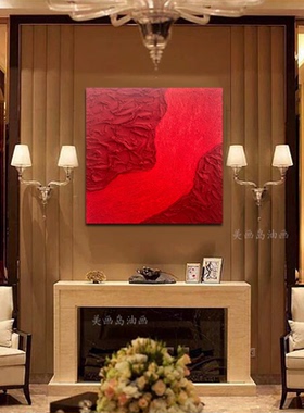 MHD原创手绘油画正方形红色《鸿运当头》油画肌理沙发餐厅客厅画