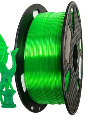 3d打印机耗材PETG PRO 透光 PETG线材 1.75mm 1kg 3d广告发光字壳