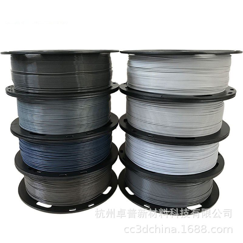 3dPLA打印机耗材灰色卓普可定制