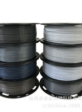 卓普3d打印耗材灰色系pla耗材1.75mm1kg高温3D打印笔线材3d耗材