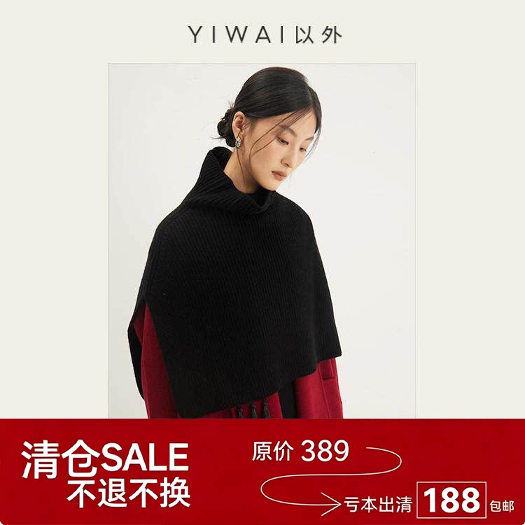 YIWAI以外「尔尔」两色设计感全羊毛针织套头毛衣2024秋冬女
