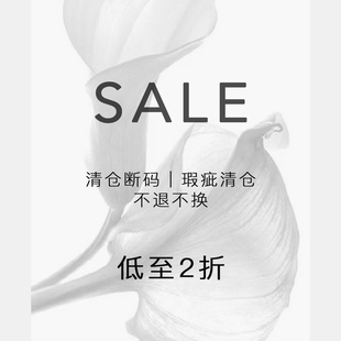 春夏款/特价库存/瑕疵清仓/以外YIWAI