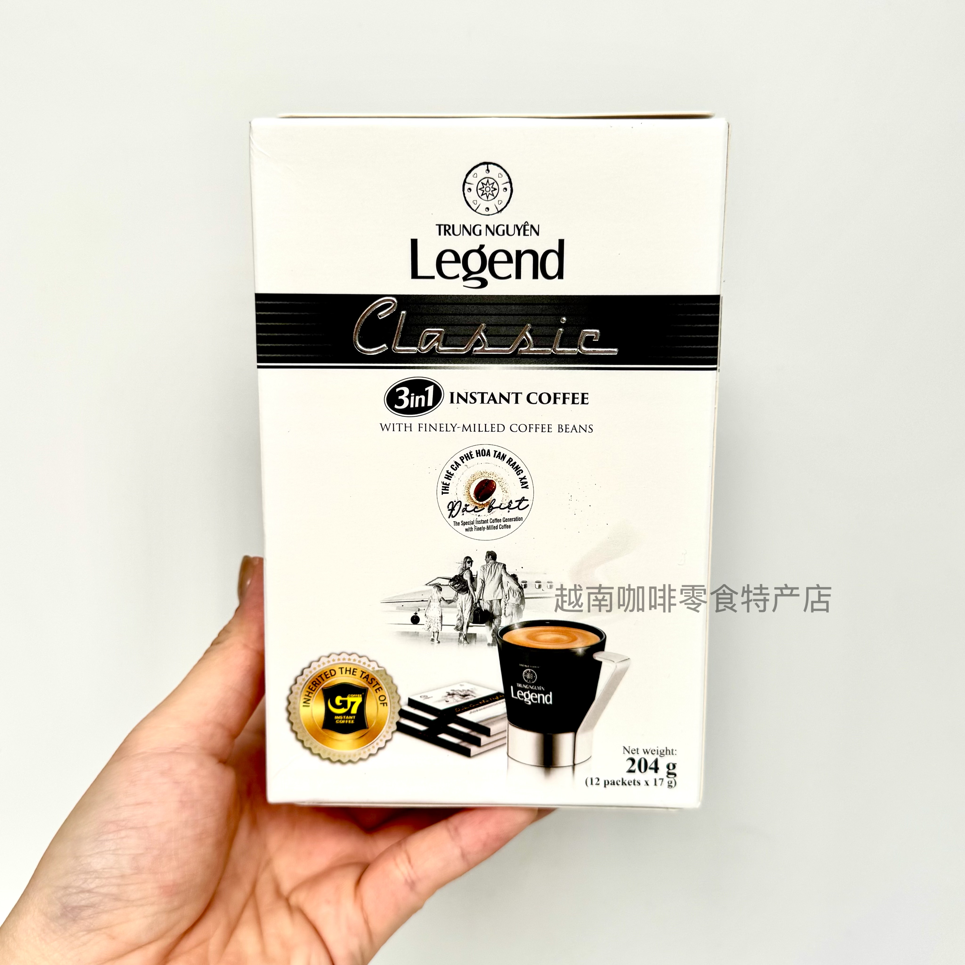 越南Legend三合一经典速溶咖啡
