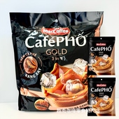 870g30杯 MacCoffee三合一速溶冰咖啡大容量分享装 越南原装 代购