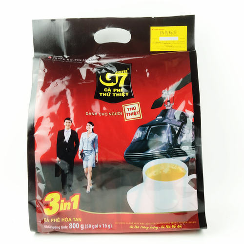 越南原装进口中原g7800g三合一