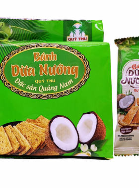 越南原装代购全越文DunNuong椰子饼干150克/袋小吃茶点零食包邮