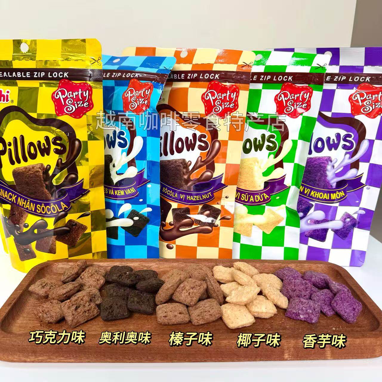 越南原装代购Oishi夹心饼干休闲办公室零食特产酥脆小零食小吃80g