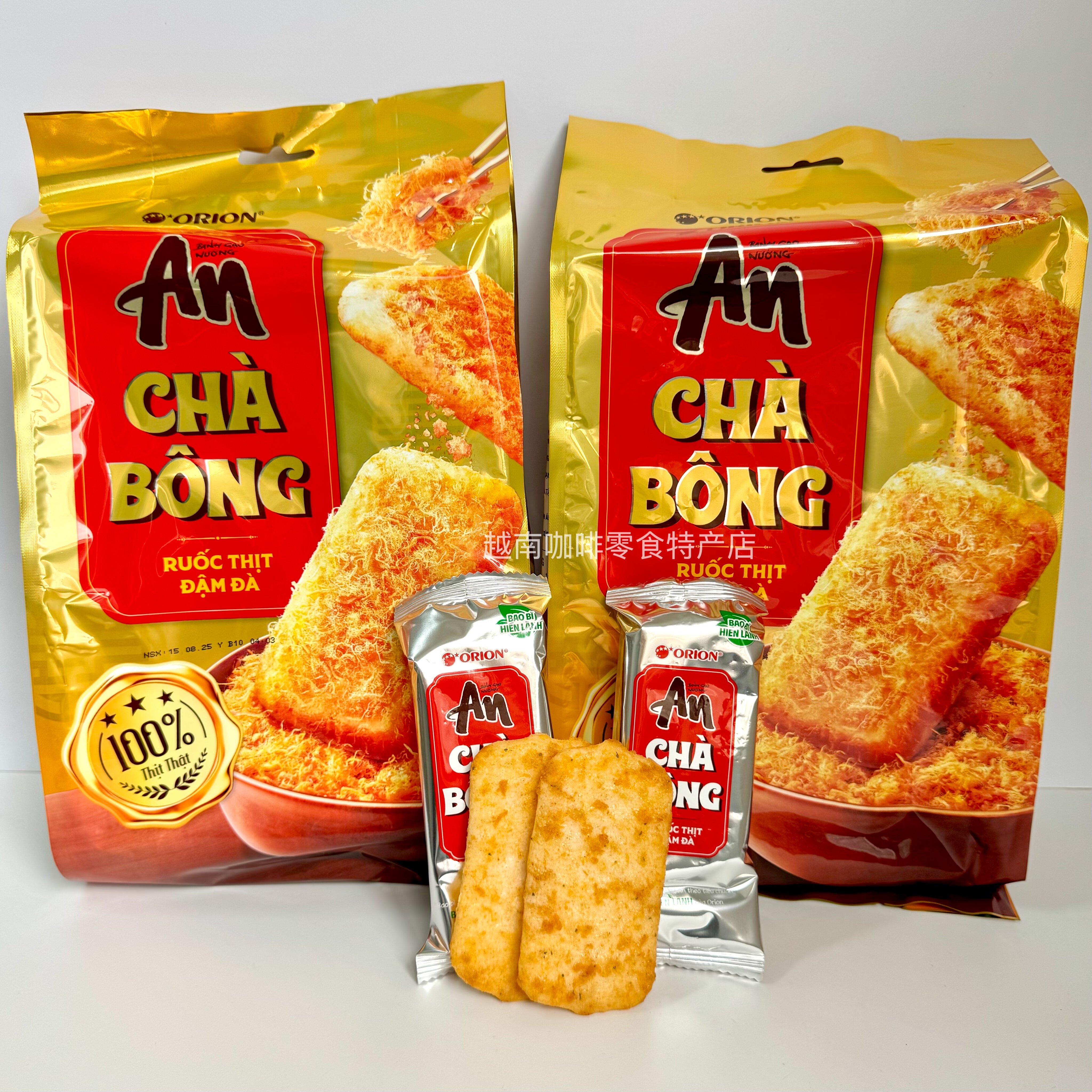 越南原装ORION好丽友鸡丝肉松米饼An系列雪饼仙贝追剧休闲小零食