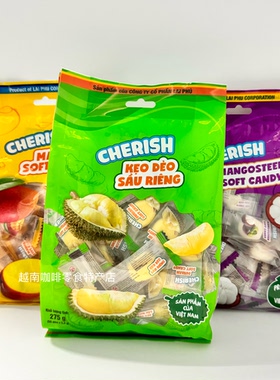 越南代购CHERISH水果味软糖喜糖