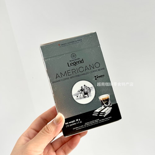 中原legend速溶黑咖啡无蔗糖30g